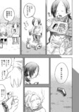 【漫画】人とご飯を食べるのは苦痛？の画像