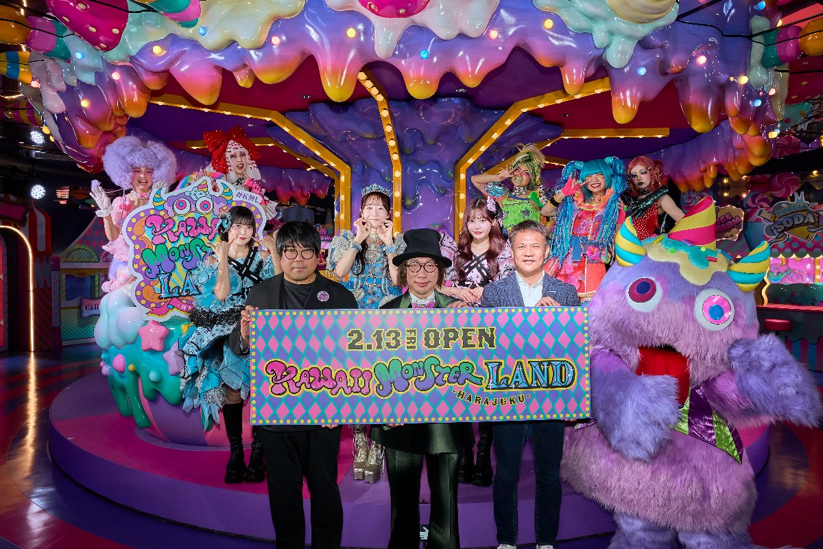 『KAWAII MONSTER LAND』今週オープン