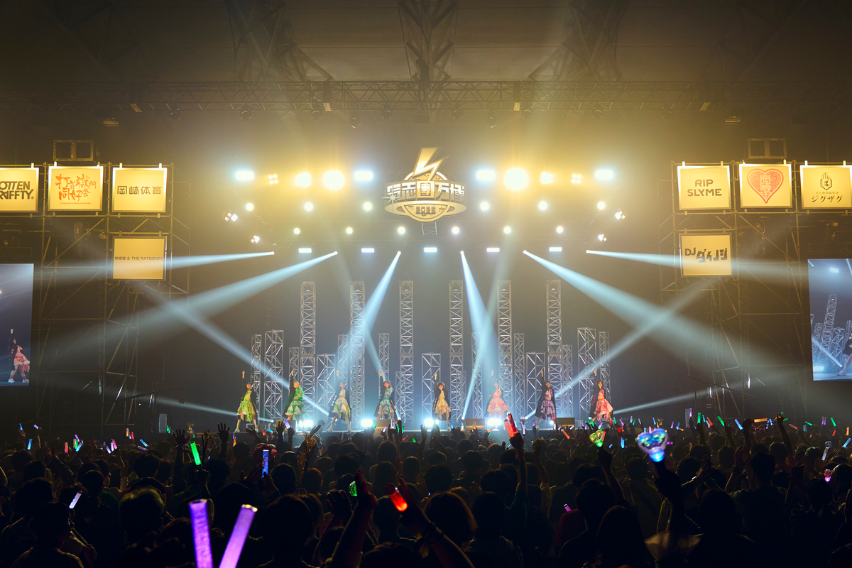 『氣志團万博2025』DAY2レポの画像