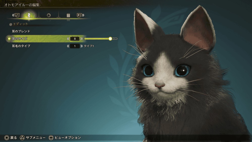 狩人とオトモの身だしなみチケット