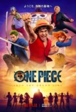 実写版『ONE PIECE』S2本予告の画像