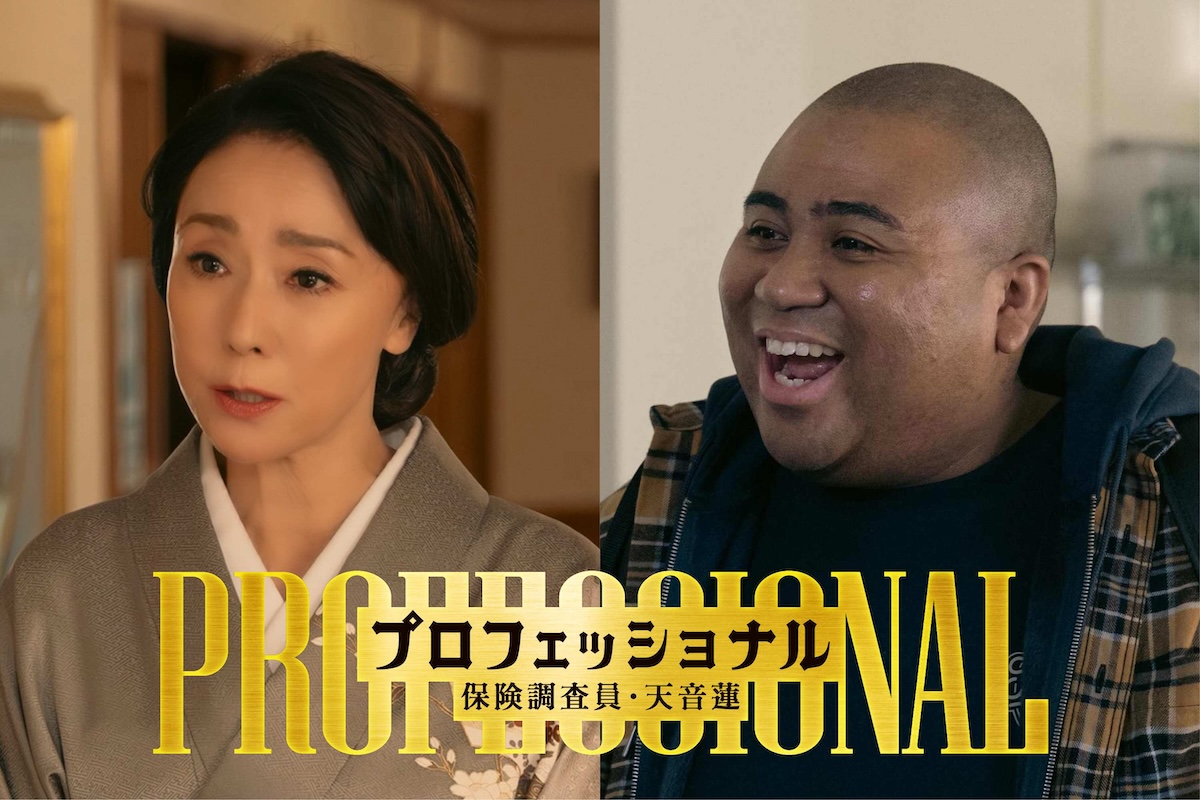 木曜劇場に浅野ゆう子＆アントニー出演