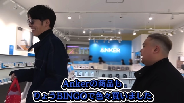 りょうがアウトレットで爆買いする様子