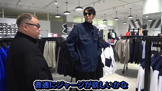 りょうがアウトレットで爆買いする様子