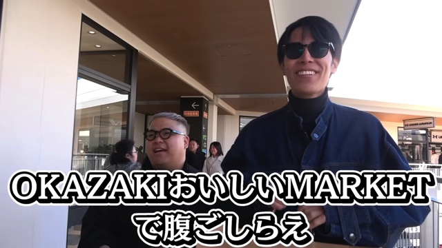 りょうがアウトレットで爆買いする様子