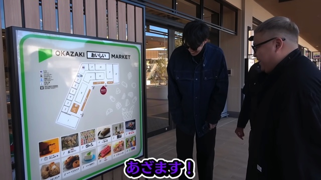 りょうがアウトレットで爆買いする様子