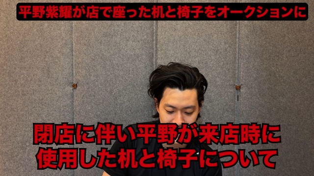 1週間のニュースについて言及する粗品