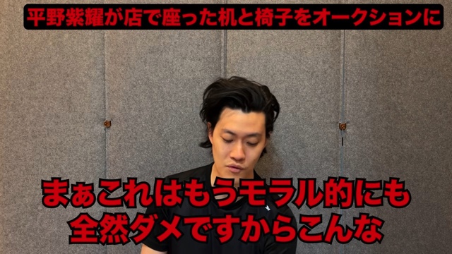 1週間のニュースについて言及する粗品