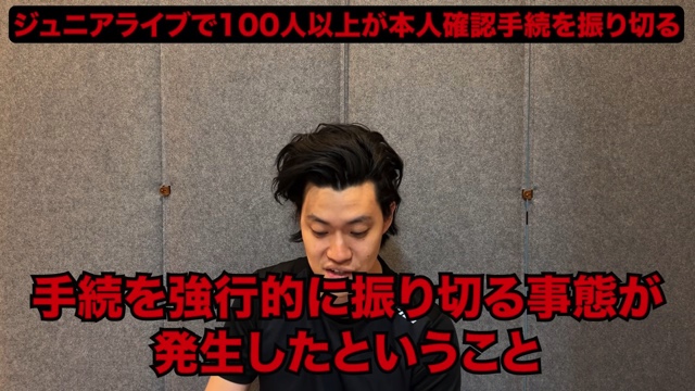 1週間のニュースについて言及する粗品