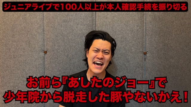 1週間のニュースについて言及する粗品