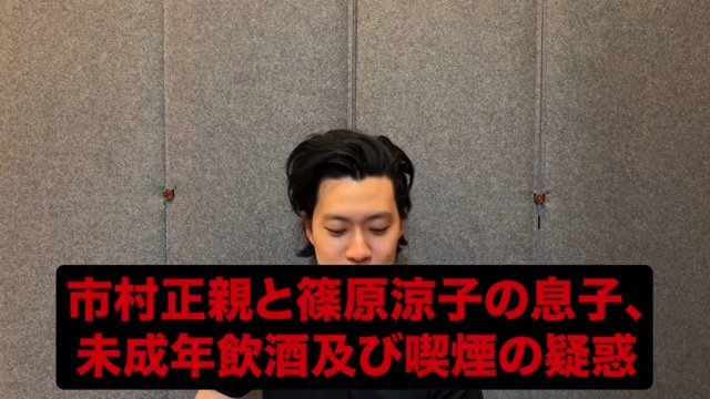 1週間のニュースについて言及する粗品