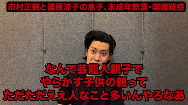 1週間のニュースについて言及する粗品
