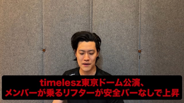 1週間のニュースについて言及する粗品