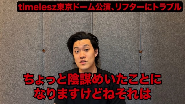 1週間のニュースについて言及する粗品