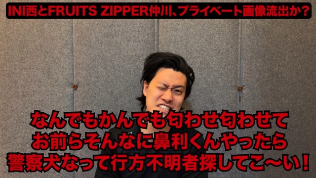 1週間のニュースについて言及する粗品