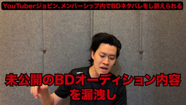 1週間のニュースについて言及する粗品