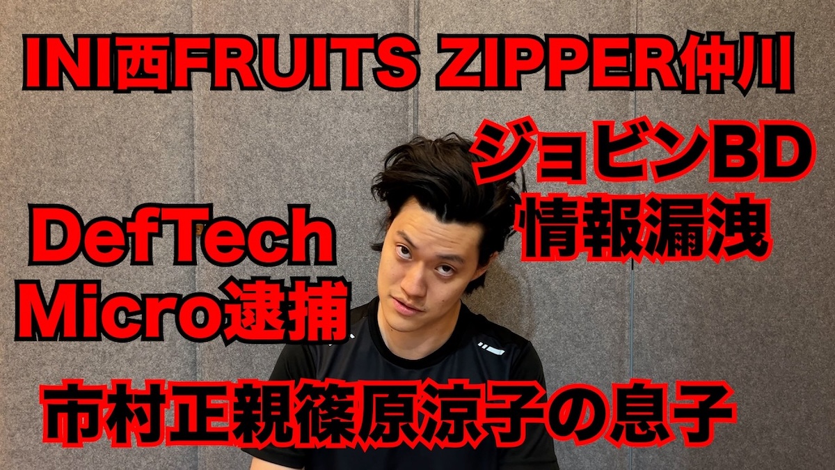 粗品、オークション出品に警鐘