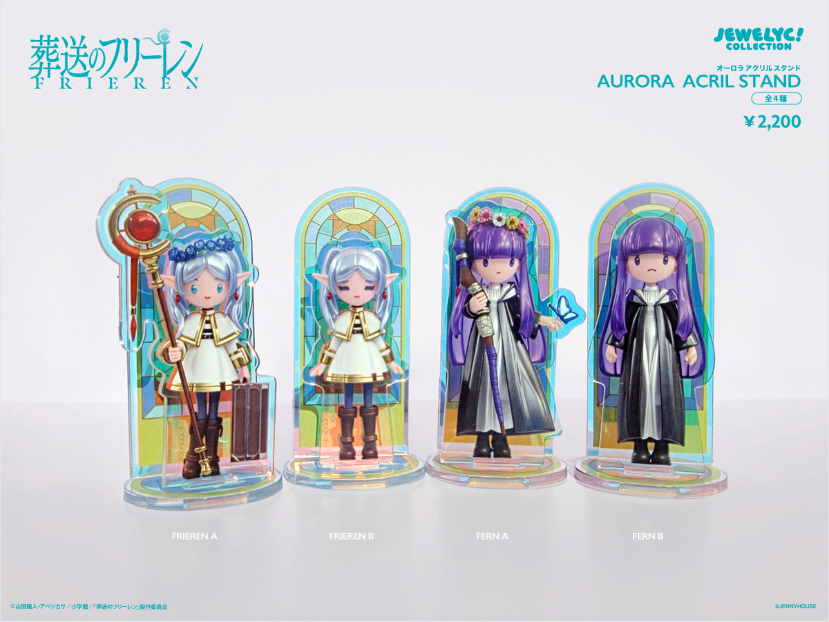 フリーレン・フェルンが宝石的フィギュアにの画像