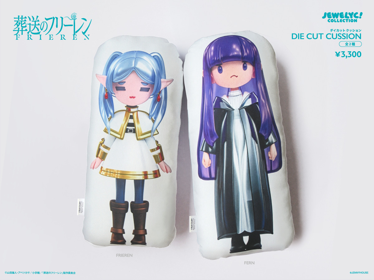 フリーレン・フェルンが宝石的フィギュアにの画像