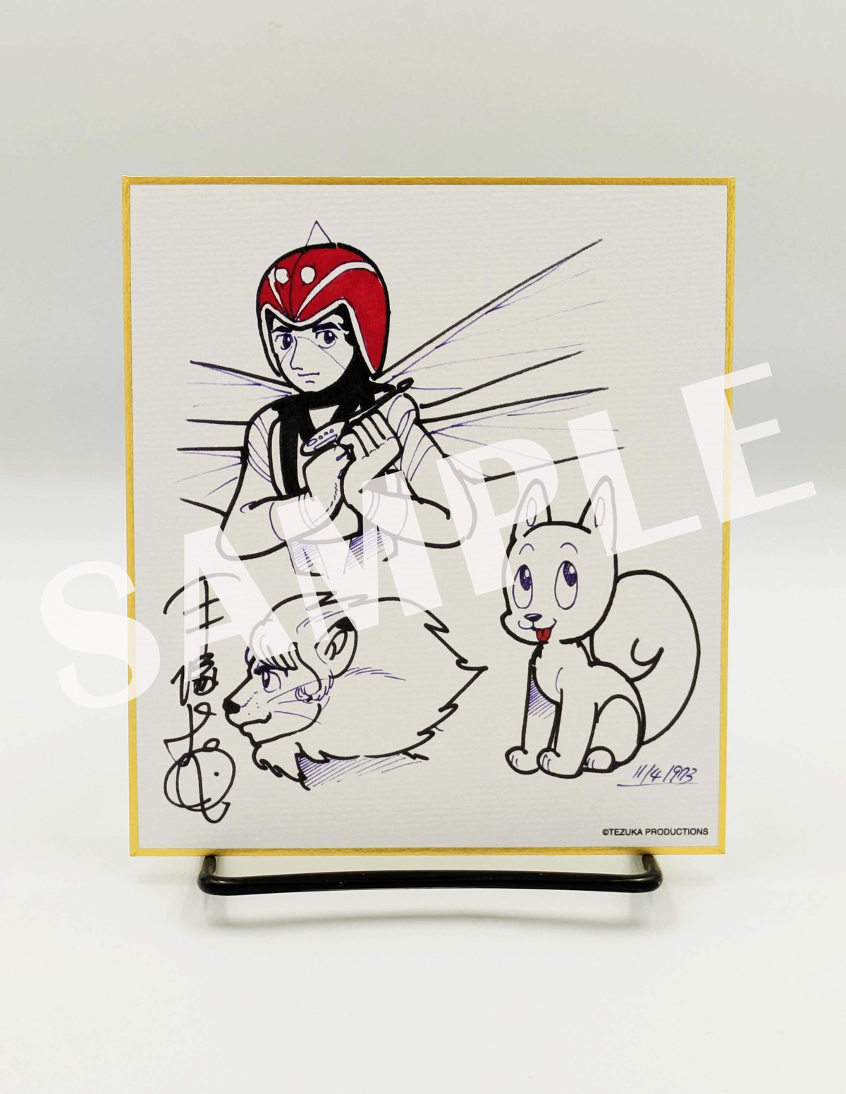 『手塚治虫アニメーションアート』の画像