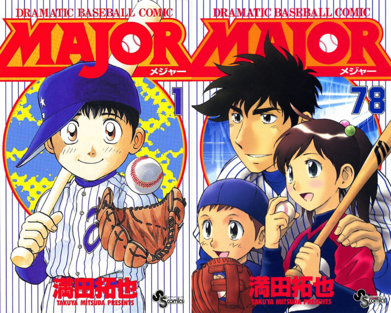 大谷翔平の活躍で野球漫画はどう変わる？ 『MAJOR』『ダイヤモンドの