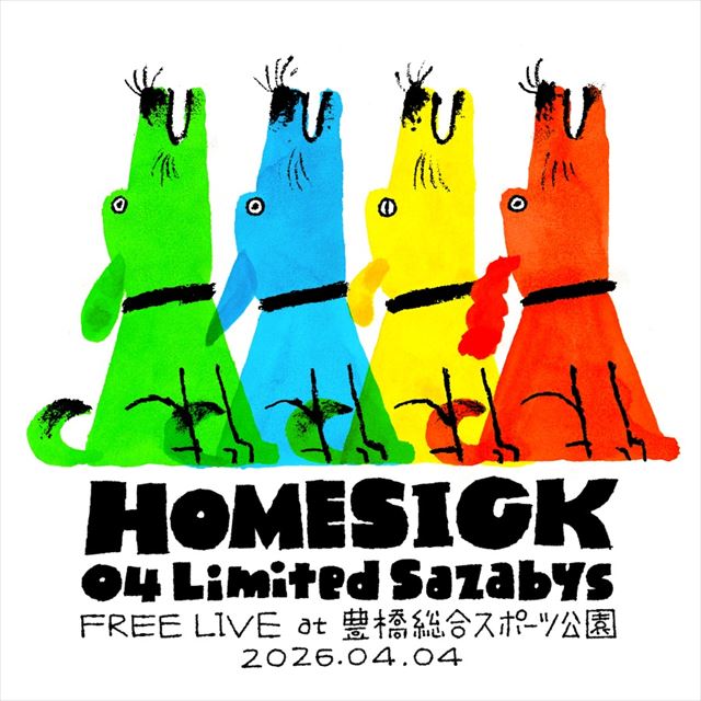 『04 Limited Sazabys フリーライブ "HOMESICK"』キービジュアル