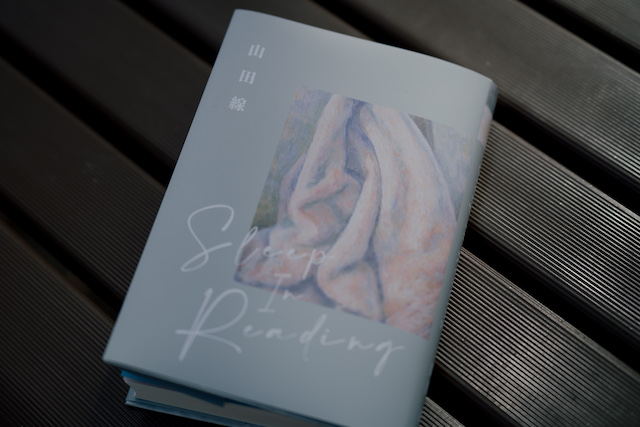 『冬のさ春のね』終わりから知る大事なことの画像