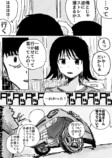 【漫画】機嫌の悪い妹とお出かけに行くの画像