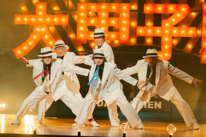 Snow Man 佐久間大介主演映画『スペシャルズ』本編楽曲リスト＆ダンス動画公開　韓国公開も決定