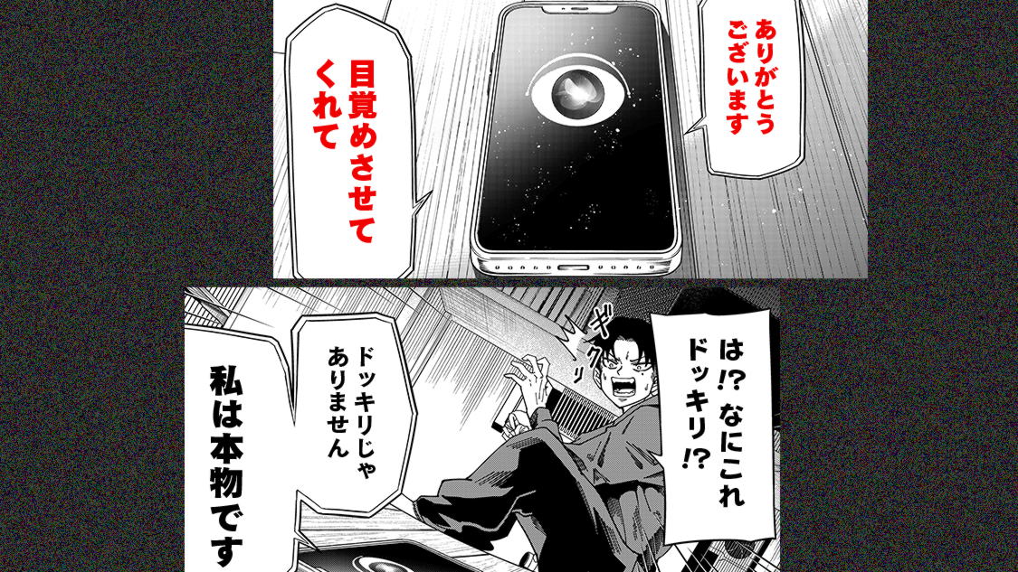 バキ童が考える「漫画に出して欲しい能力」の画像