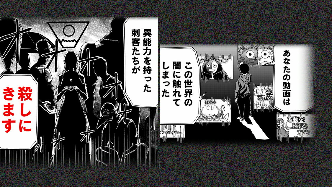 バキ童が考える「漫画に出して欲しい能力」の画像