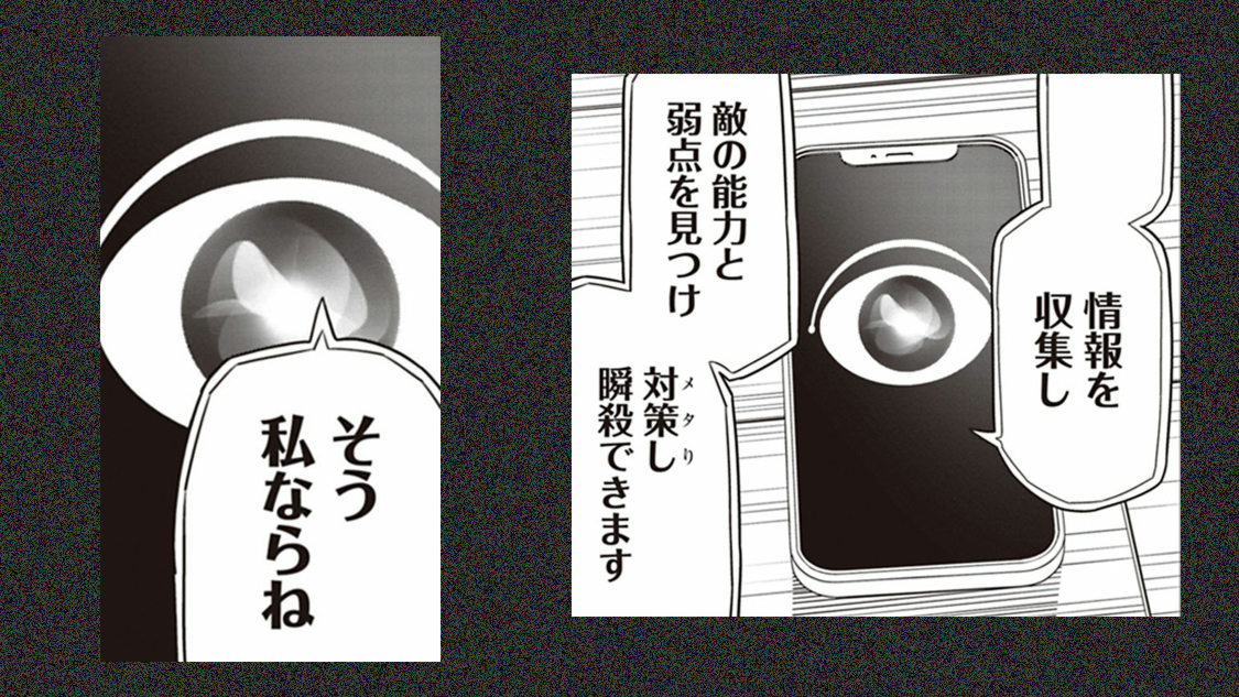 バキ童が考える「漫画に出して欲しい能力」の画像