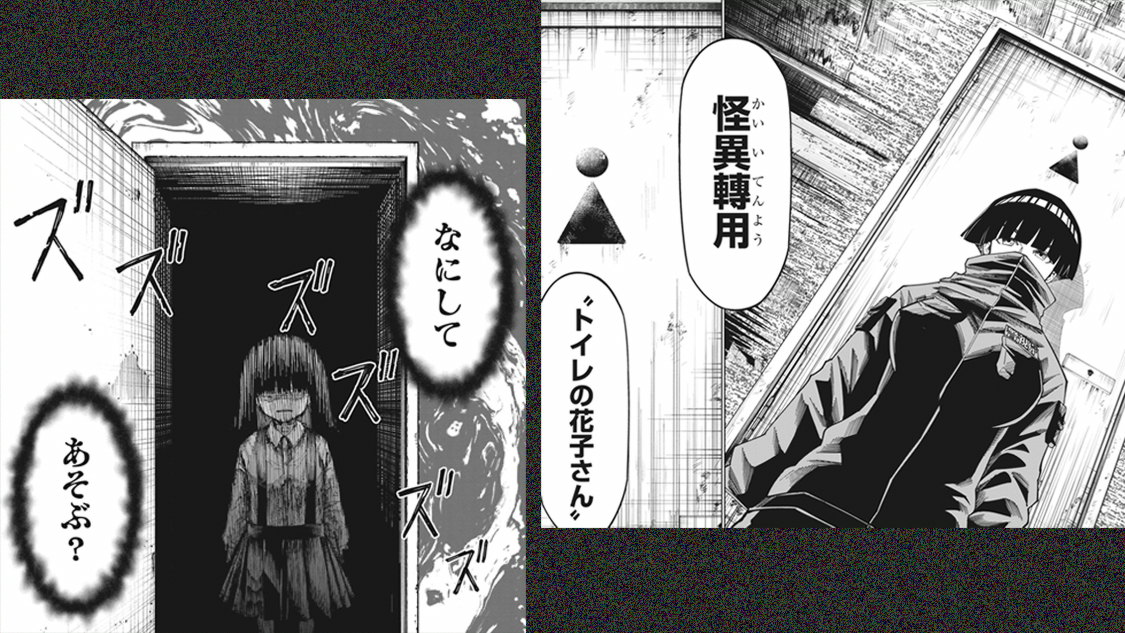 バキ童が考える「漫画に出して欲しい能力」の画像