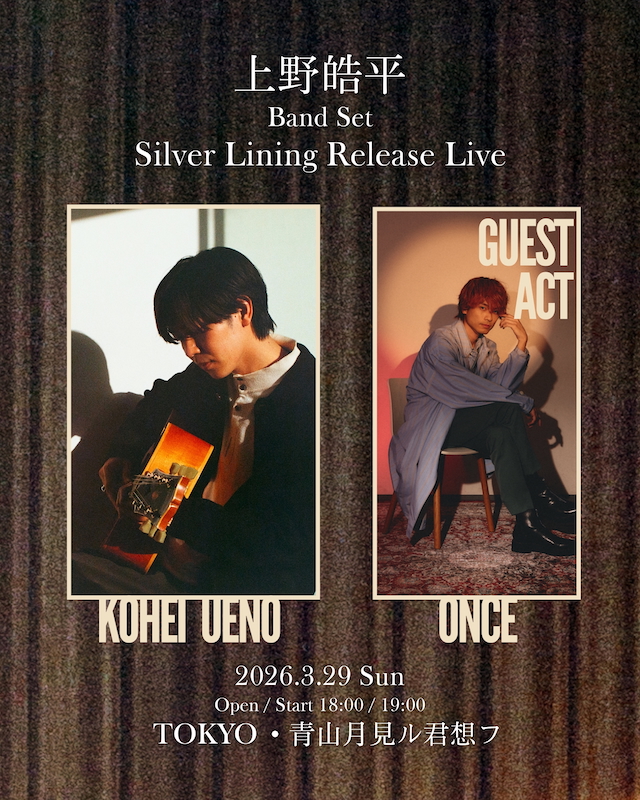 『Ueno Kohei Band Set Silver Lining Release Live』告知画像