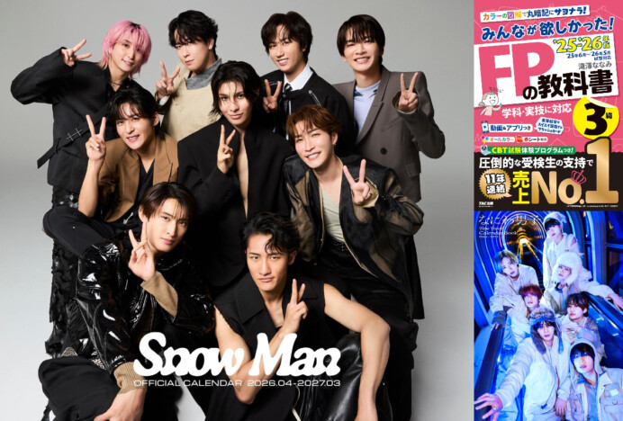 【bookfanプレミアム】Snow Manに次いで人気のカレンダーは? 1月期の書籍ランキングから見える傾向を分析