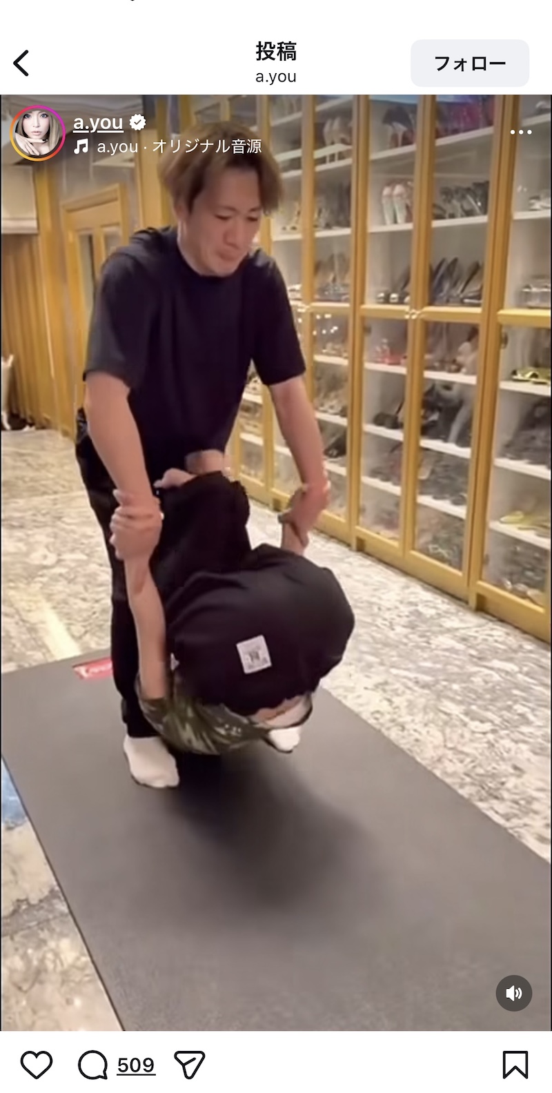 浜崎あゆみ、アクロバティックな技に挑戦の画像