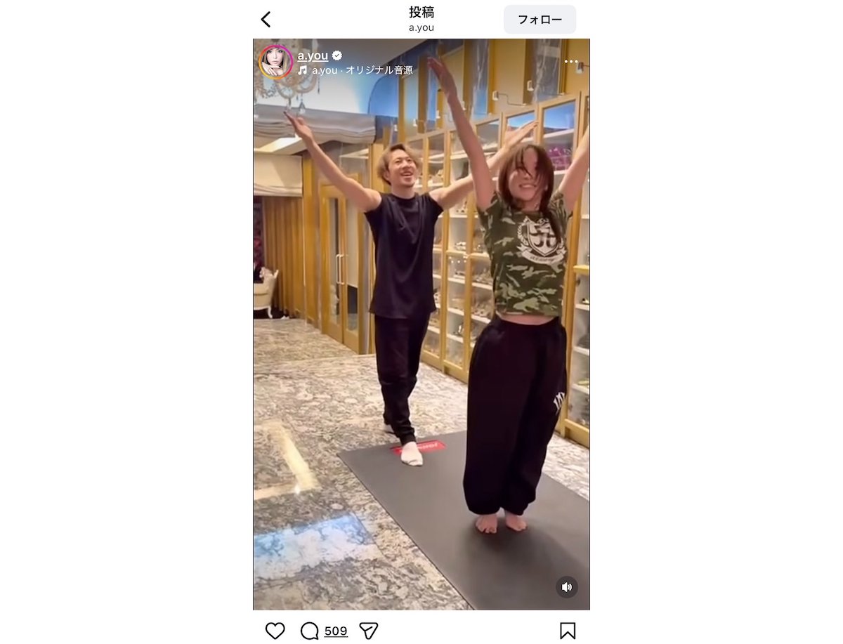 浜崎あゆみ、アクロバティックな“超人技”に挑戦 「18分で成功、凄