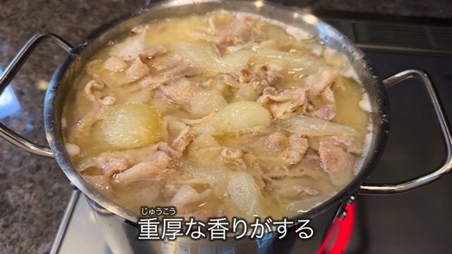 ヒカキンが作った無水豚汁