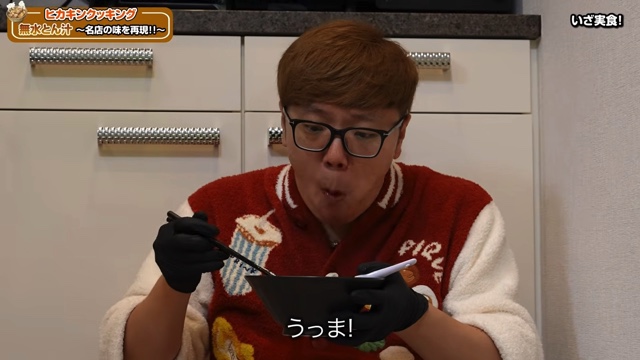 ヒカキンが作った無水豚汁