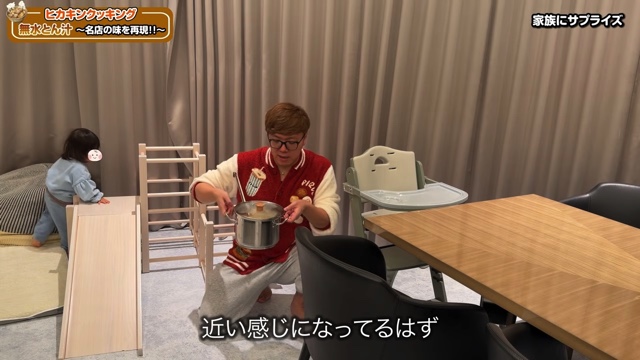 ヒカキンが作った無水豚汁