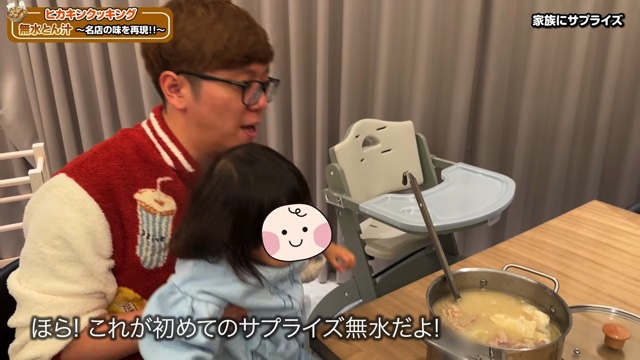 ヒカキンが作った無水豚汁