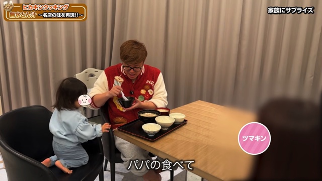 ヒカキンが作った無水豚汁