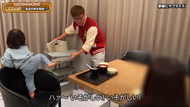 ヒカキンが作った無水豚汁