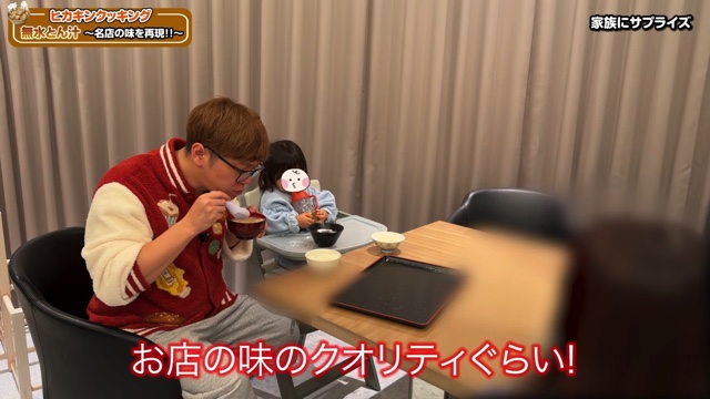 ヒカキンが作った無水豚汁