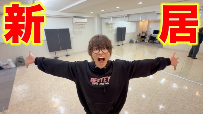スカイピース、“規格外”の新居をルームツアー　本格スタジオ完備で視聴者圧倒「0-100すぎておもろい」