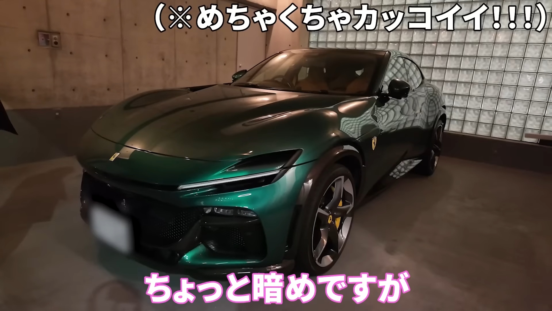 亀梨和也、AK自慢のフェラーリでドライブの画像