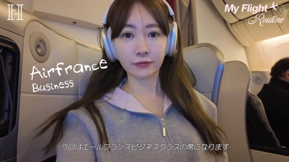 小嶋陽菜、長距離フライトの過ごし方