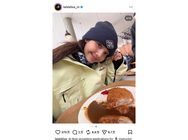 BLACKPINK LISA、長野県の白馬村でスノボ満喫　カツカレーの食事風景、バスに乗る姿に「気づいた人いるのかなぁ？」