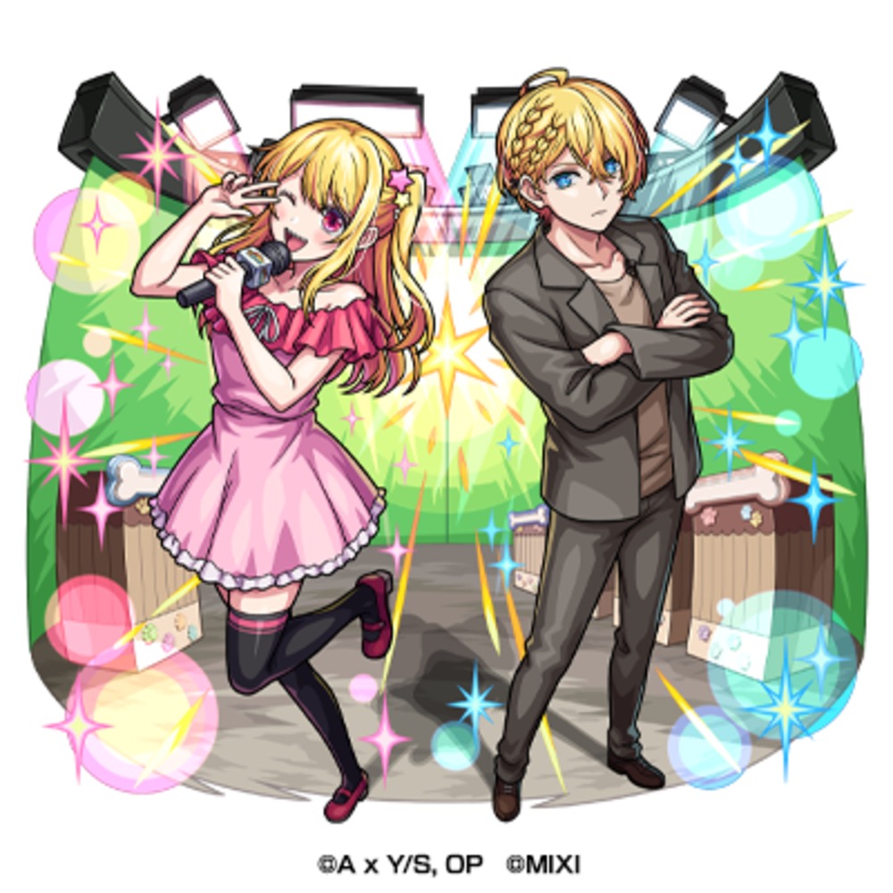 木属性　★6　深掘れ☆ワンチャン!! ルビー＆アクア（獣神化）CV：伊駒ゆりえ（ルビー）大塚剛央（アクア）