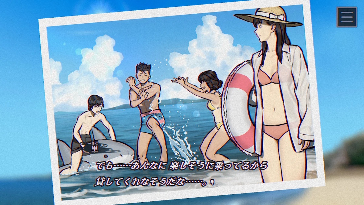 パラノマサイト FILE38 伊勢人魚物語